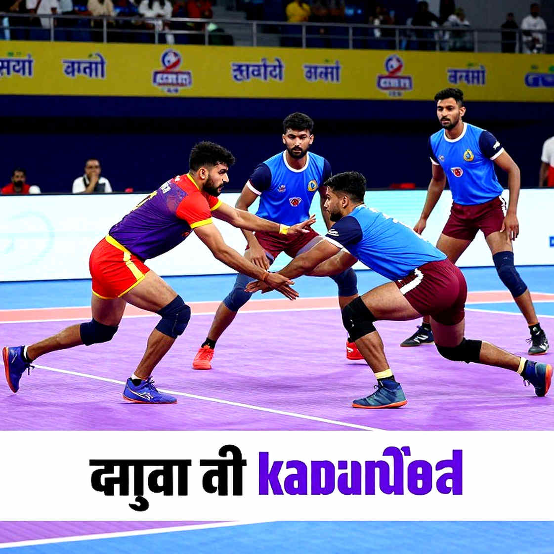 বাউন্ডারি থেকে এশিয়ান গেমস: বাংলাদেশের ২৫ পয়েন্টের ভেতরে লুকিয়ে থাকা ভারতের ডিফেন্স ফাঁক